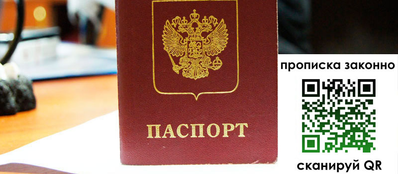 регистрация в Курчалом регистрация в Курчалом